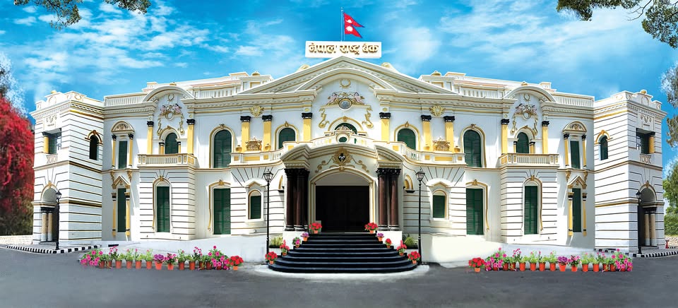 Nepal_Rastra_Bank_Head_office