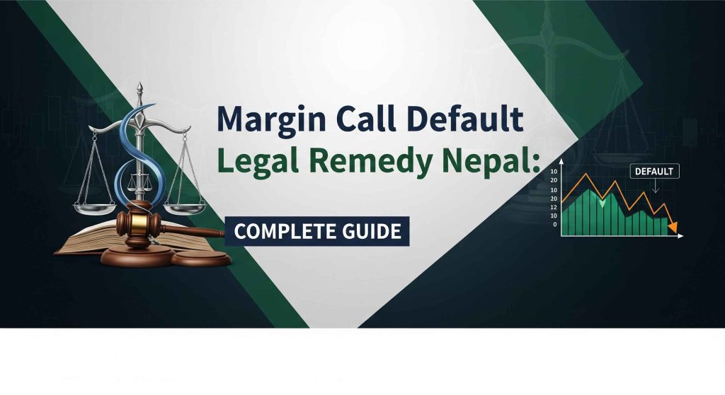 Margin Call Default Legal Remedy Nepal